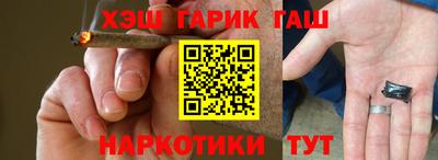 трава Аргун
