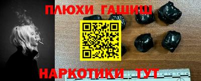 экстази Апшеронск