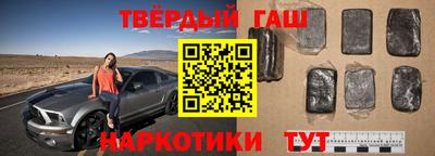 прущие грибы Абинск