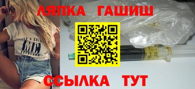 трава Аргун