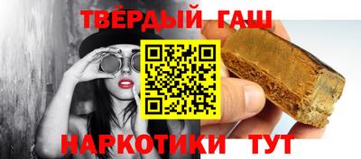 марихуана Абакан