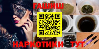 марихуана Абакан