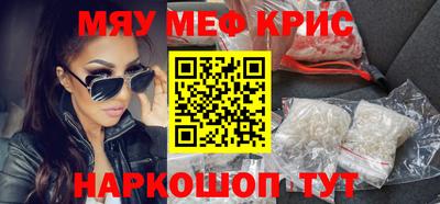 экстази Апшеронск