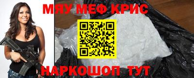 экстази Апшеронск