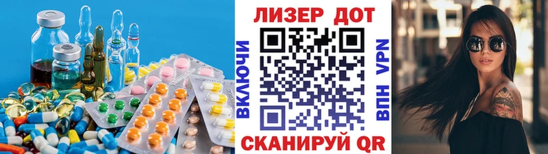 Лсд 25 экстази ecstasy купить Асино