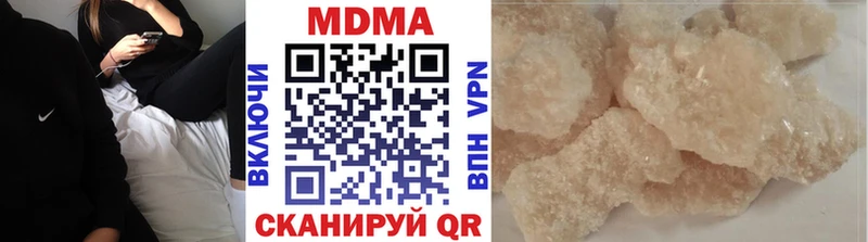 MDMA кристаллы  Асино 