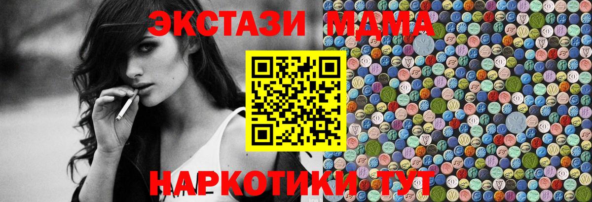APVP  МЕФ  CBD масло  COCAIN  Асино  Купить наркотик  Вход с VPN  Гарик  ЛЁД 