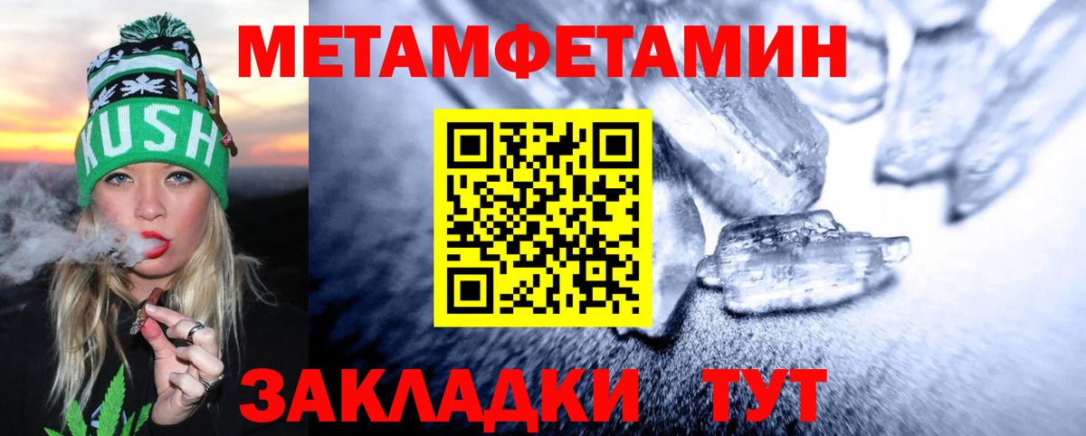 Первитин винт  Первитин винт  Вход с VPN  Асино 