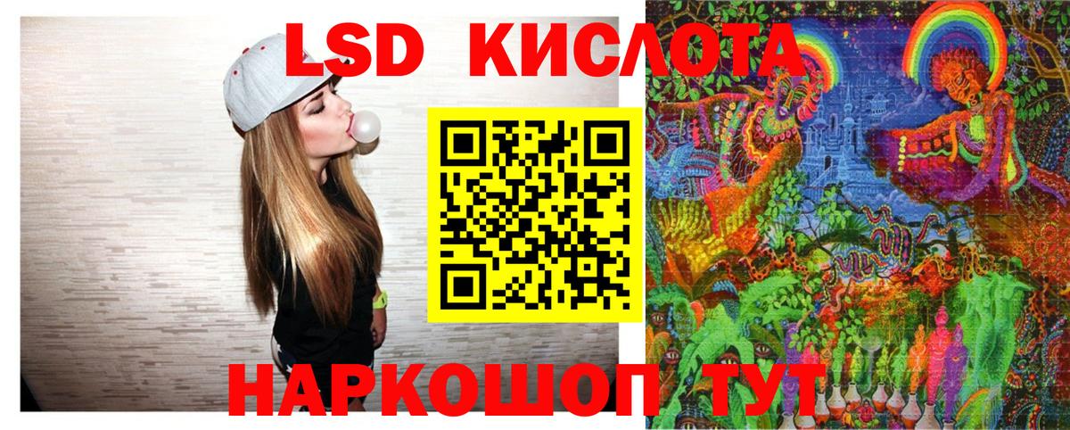 Марки NBOMe  Асино  Наркотические марки 1,5мг  Наркотические марки 1,5мг 