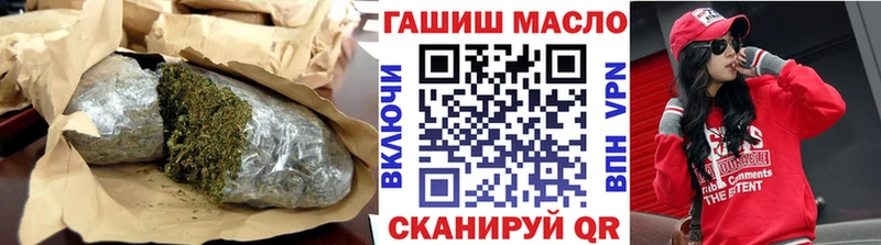 Дистиллят ТГК концентрат  Асино 