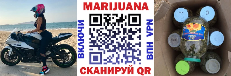 купить  цена  Асино  Каннабис марихуана 